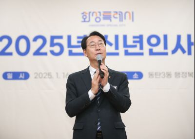 동탄3동 신년인사 1DXS0437_S.jpg