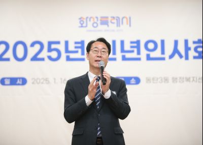 동탄3동 신년인사 1DXS0439_S.jpg