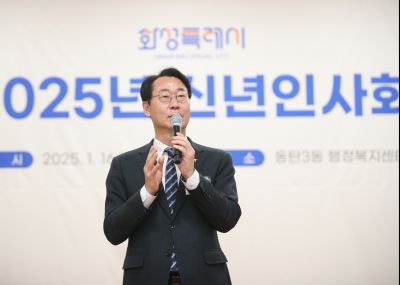 동탄3동 신년인사 1DXS0446_S.jpg