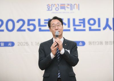 동탄3동 신년인사 1DXS0449_S.jpg