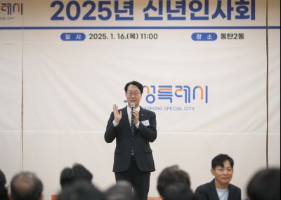 동탄2동 신년인사 1DXS0778_S.jpg