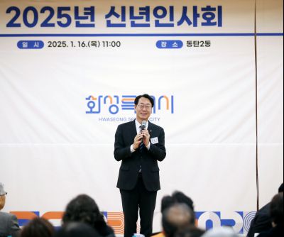 동탄2동 신년인사 1DXS0781_S.jpg