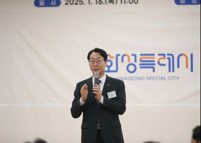 동탄2동 신년인사 1DXS0802_S.jpg