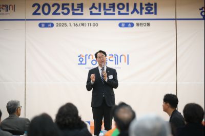 동탄2동 신년인사 1DXS0810_S.jpg