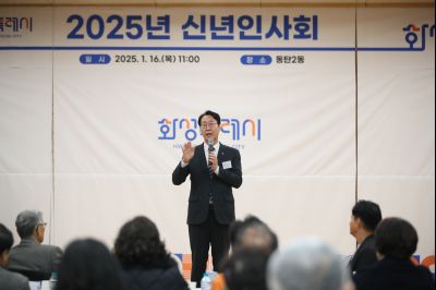 동탄2동 신년인사 1DXS0821_S.jpg