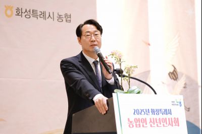 2025 화성시 농업인 신년인사회 _J2A4784_S.jpg