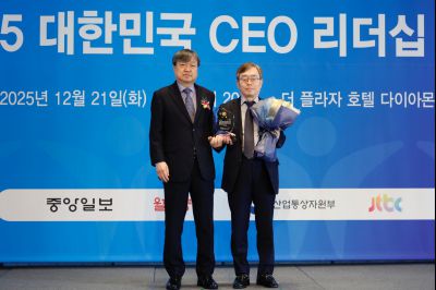 대한민국 CEO 리더십 대상 수상 _J2A5214_S.jpg