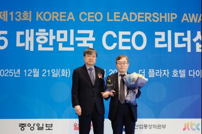 대한민국 CEO 리더십 대상 수상 _J2A5217_S.jpg