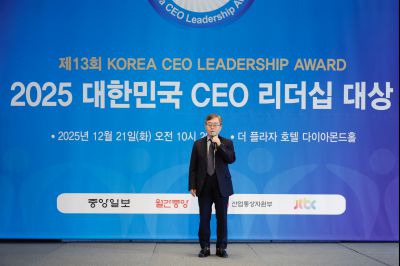 대한민국 CEO 리더십 대상 수상 _J2A5227_S.jpg