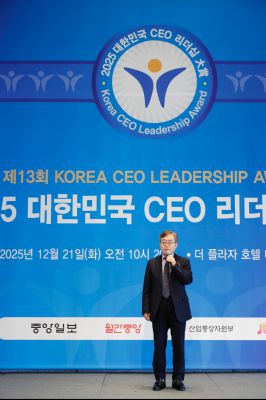 대한민국 CEO 리더십 대상 수상 _J2A5229_S.jpg