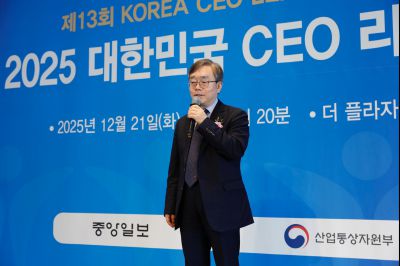 대한민국 CEO 리더십 대상 수상 _J2A5240_S.jpg