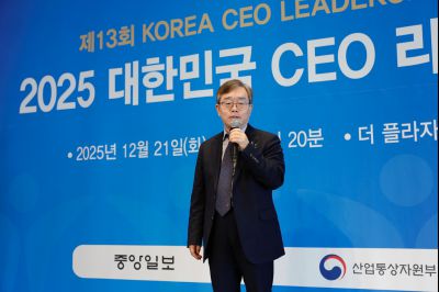 대한민국 CEO 리더십 대상 수상 _J2A5243_S.jpg