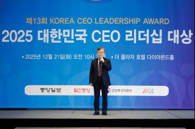 대한민국 CEO 리더십 대상 수상 _J2A5259_S.jpg