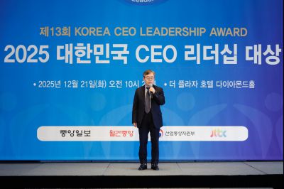 대한민국 CEO 리더십 대상 수상 _J2A5266_S.jpg