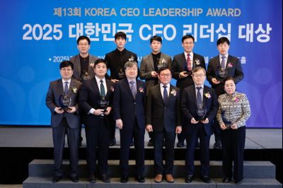 대한민국 CEO 리더십 대상 수상 _J2A5297_S.jpg