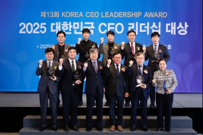 대한민국 CEO 리더십 대상 수상 _J2A5311_S.jpg