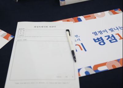 병점1동 신년인사 1DXS2580_S.jpg