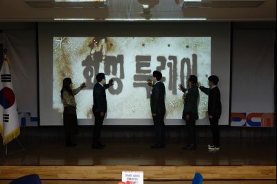 동탄4동 신년인사 _J2A0026_s.jpg