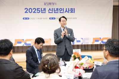 동탄4동 신년인사 _J2A0129_s.jpg