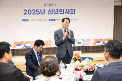 동탄4동 신년인사 _J2A0132_s.jpg