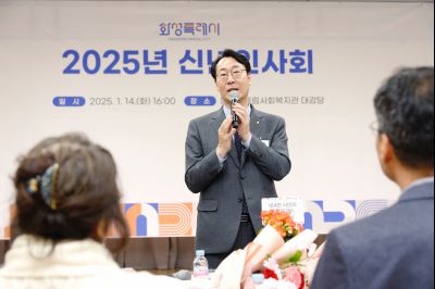 동탄4동 신년인사 _J2A0137_s.jpg