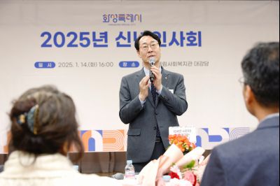 동탄4동 신년인사 _J2A0139_s.jpg