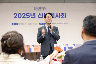 동탄4동 신년인사 _J2A0143_s.jpg