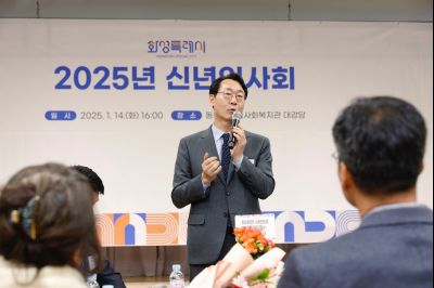 동탄4동 신년인사 _J2A0149_s.jpg