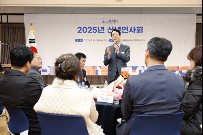 동탄4동 신년인사 _J2A0152_s.jpg