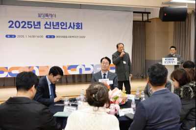 동탄4동 신년인사 _J2A0171_s.jpg