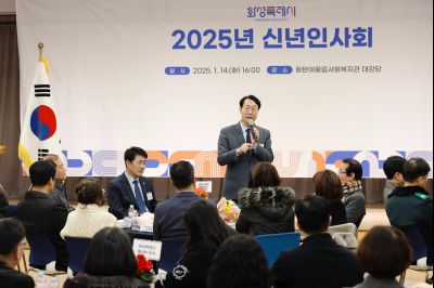 동탄4동 신년인사 _J2A0209_s.jpg