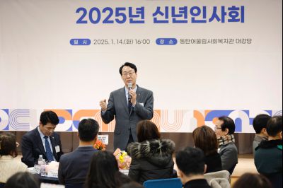 동탄4동 신년인사 _J2A0217_s.jpg