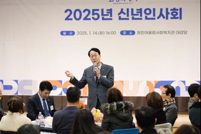 동탄4동 신년인사 _J2A0218_s.jpg