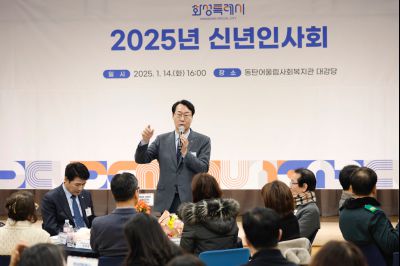 동탄4동 신년인사 _J2A0220_s.jpg