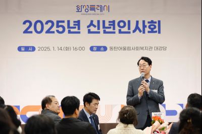 동탄4동 신년인사 _J2A0229_s.jpg