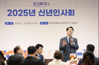 동탄4동 신년인사 _J2A0237_s.jpg