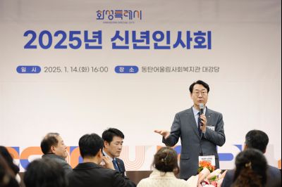 동탄4동 신년인사 _J2A0239_s.jpg
