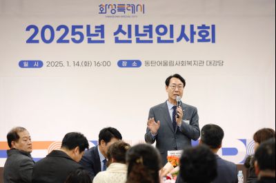 동탄4동 신년인사 _J2A0241_s.jpg