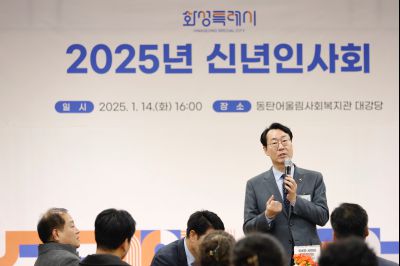 동탄4동 신년인사 _J2A0258_s.jpg