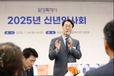 동탄4동 신년인사 _J2A0284_s.jpg