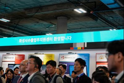 화성시 기업인 미국 라스베가스 CES 참관 _A9_7122_s.jpg