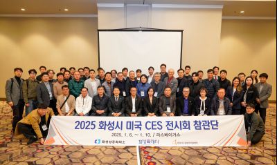 화성시-미국 토런스시 우호도시 교류 간담회 _A9_6938_s.jpg