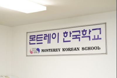 화성시-미국 캘리포니아 몬터레이시 신규 교류도시 추진 간담회 _A9_8382_s.jpg