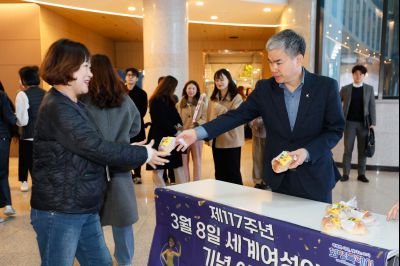 세계여성의 날 기념 직원 이벤트 _J2A2966_s.jpg