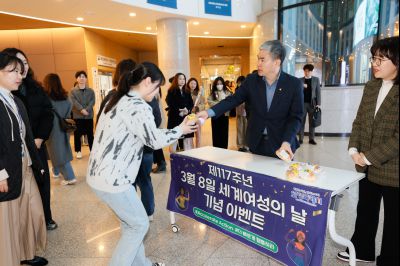 세계여성의 날 기념 직원 이벤트 _J2A2974_s.jpg