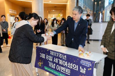 세계여성의 날 기념 직원 이벤트 _J2A2981_s.jpg