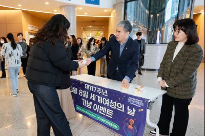 세계여성의 날 기념 직원 이벤트 _J2A2986_s.jpg
