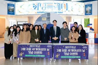 세계여성의 날 기념 직원 이벤트 _J2A3005_s.jpg