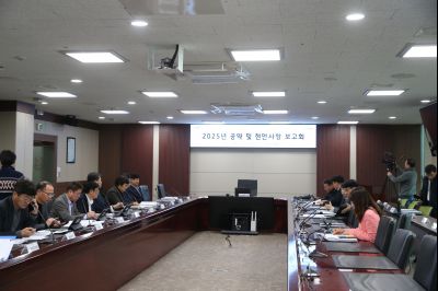 2025년 공약 및 현안사항 보고회 CP1X0934_s.jpg