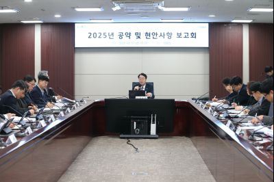2025년 공약 및 현안사항 보고회 CP1X0943_s.jpg